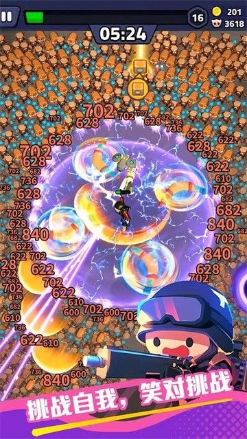 绝境突击者截图4