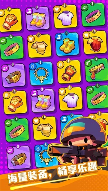 绝境突击者截图2