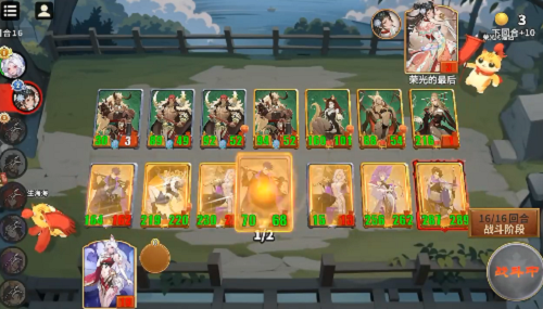 千机阵汉阵营屏障流玩法攻略