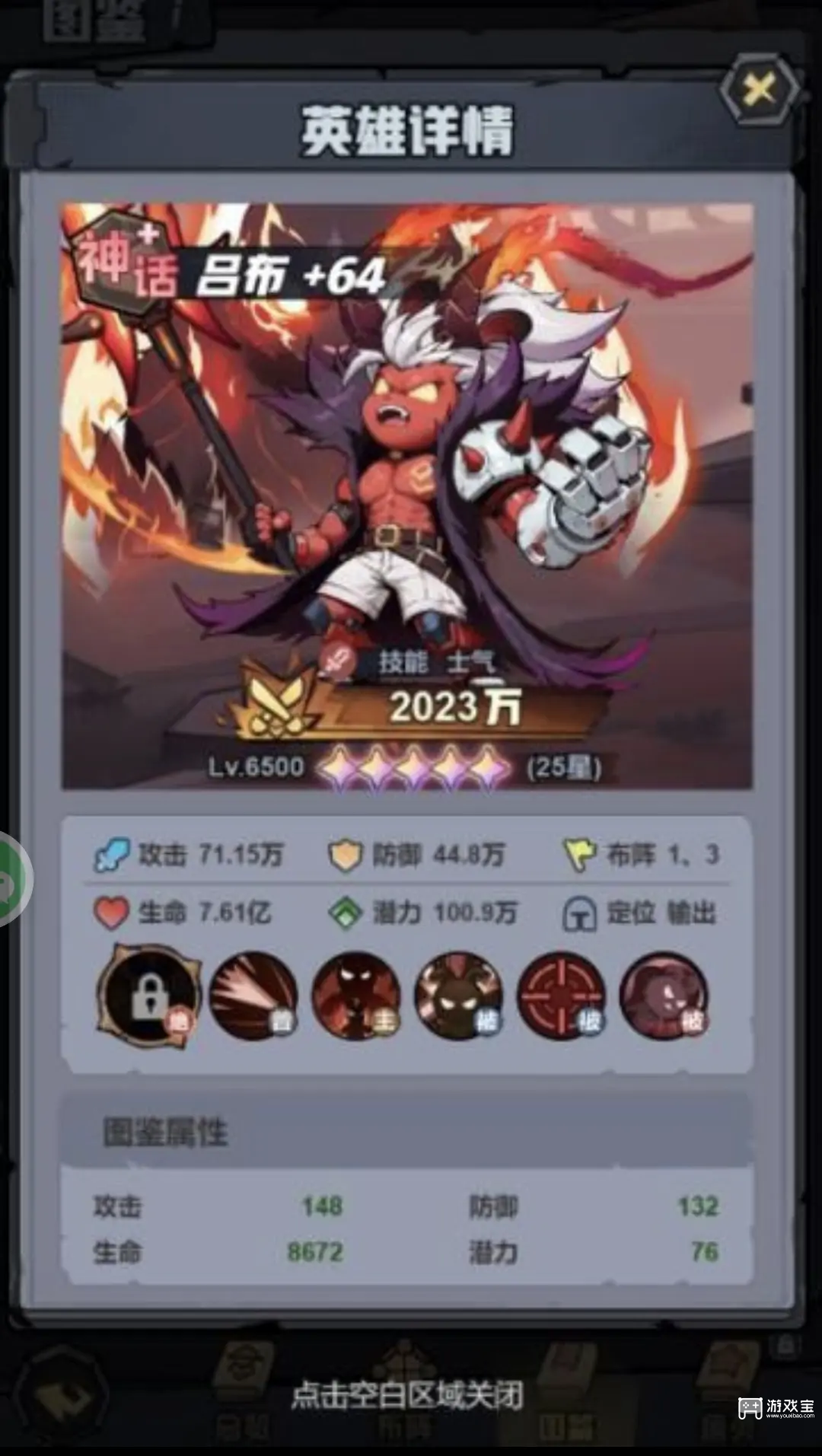 荒原英雄开服前七天玩法攻略