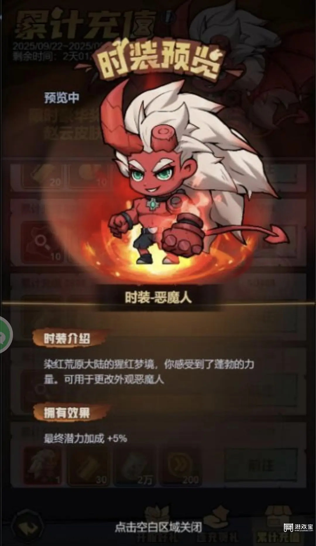 荒原英雄开服前七天玩法攻略