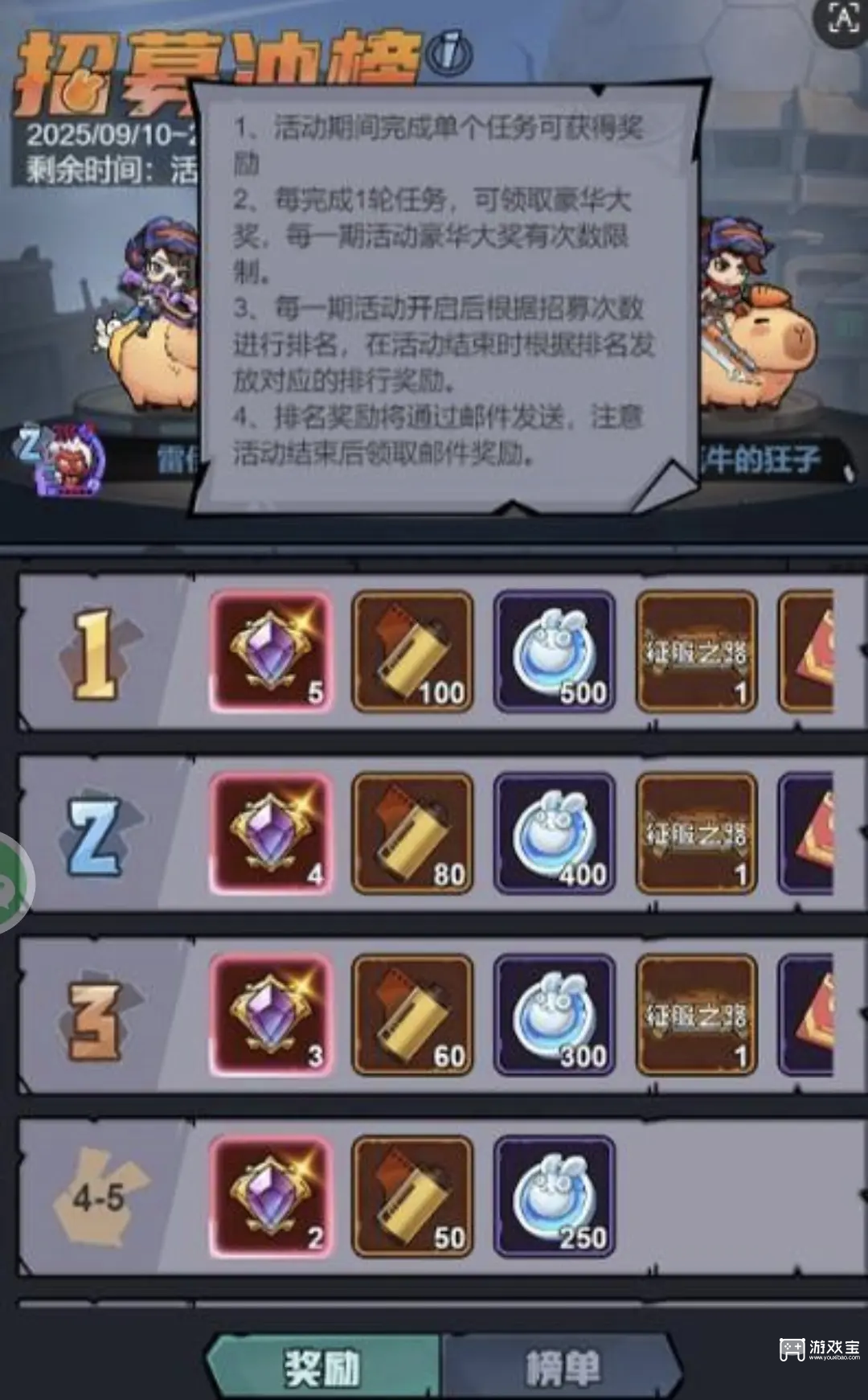 荒原英雄开服前七天玩法攻略