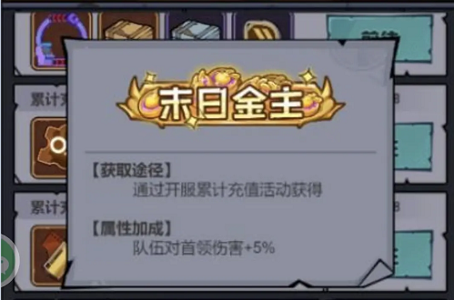 荒原英雄开服前七天玩法攻略