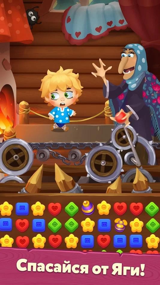 管家的世界截图5