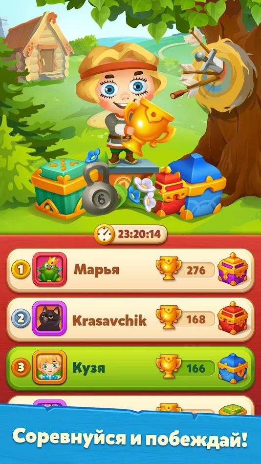 管家的世界截图2