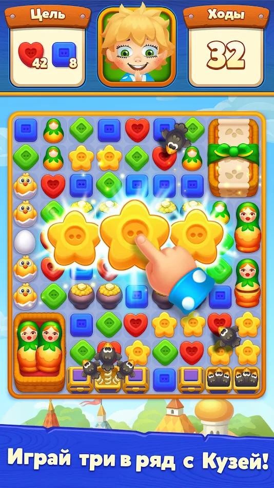 管家的世界截图1