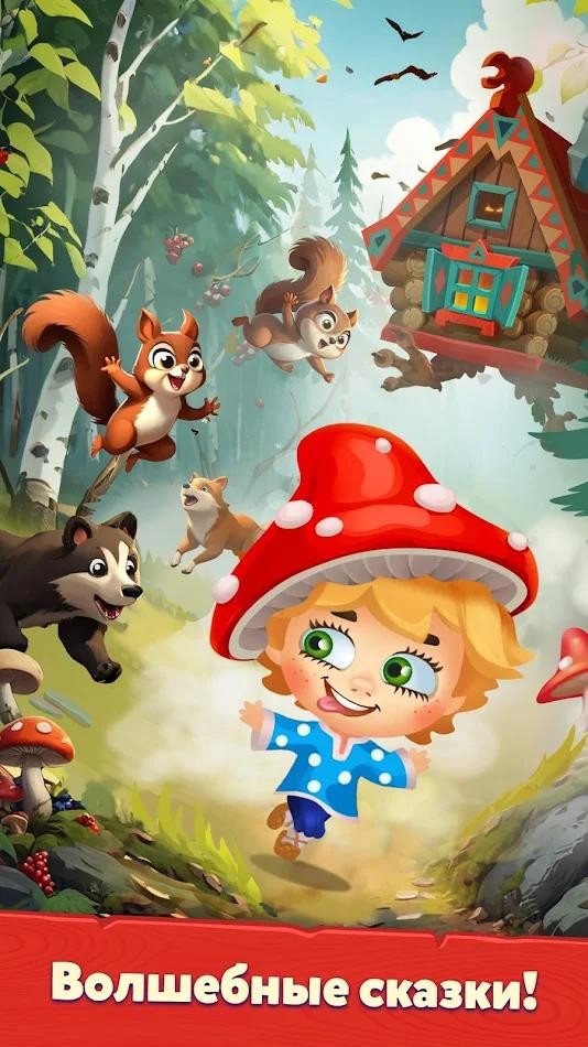 管家的世界截图3