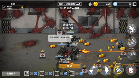 物种战争灭绝内置菜单