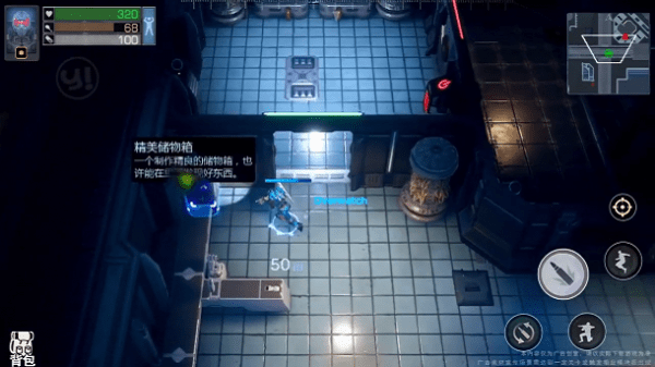 半感染人类截图1