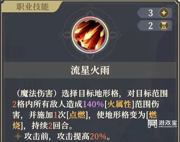 铃兰之剑为这和平的世界特莉丝养成一图流攻略