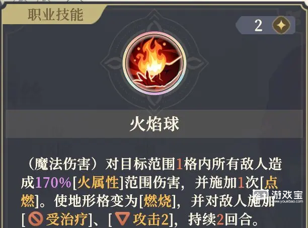 铃兰之剑为这和平的世界特莉丝养成一图流攻略