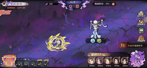 最强祖师冥渊诛煞打法攻略