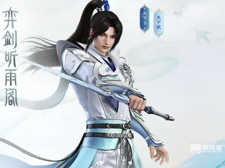 天下万象手游职业推荐攻略