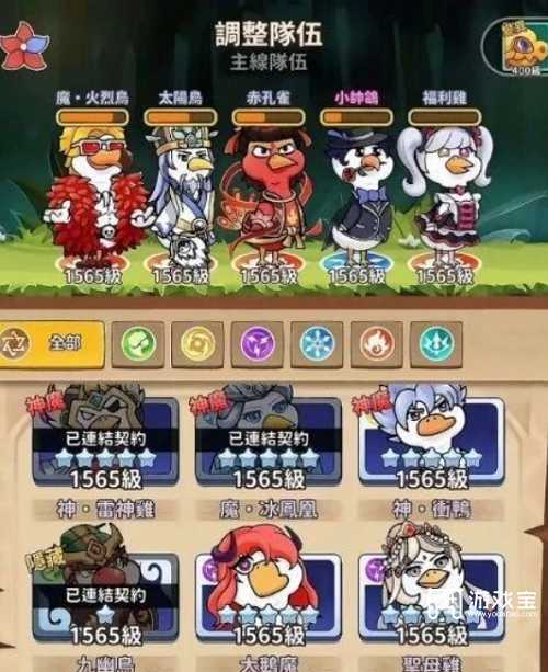 超能下蛋鸭兑换码2026最新一览