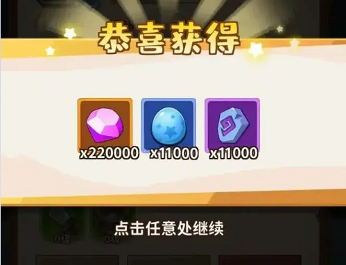 超能下蛋鸭兑换码2026最新一览