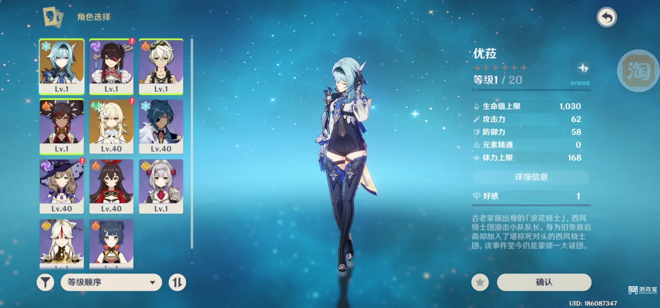 原神手游怎么设置自动拾取