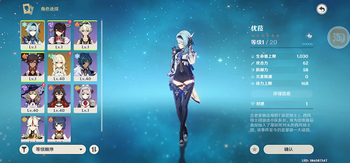 原神手游怎么设置自动拾取