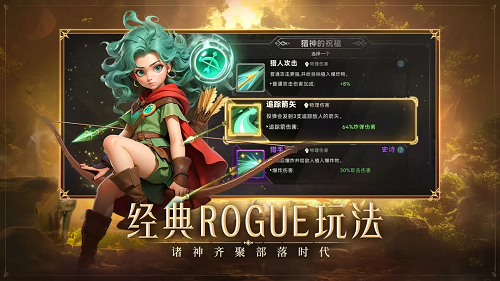 酋长你别跑全档位氪金指南攻略