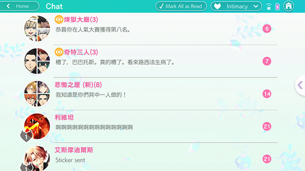 服从我至死不渝国际服