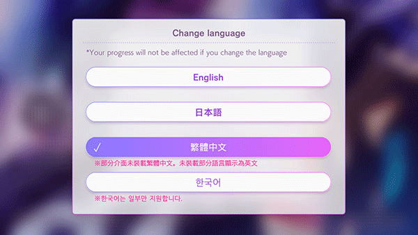 服从我至死不渝国际服