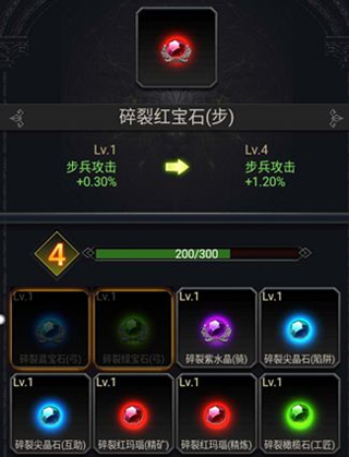 列王的纷争官方版