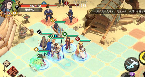 天地劫幽城再临