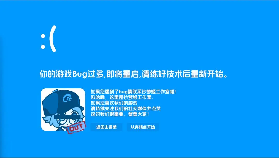 码上冒险物语截图5