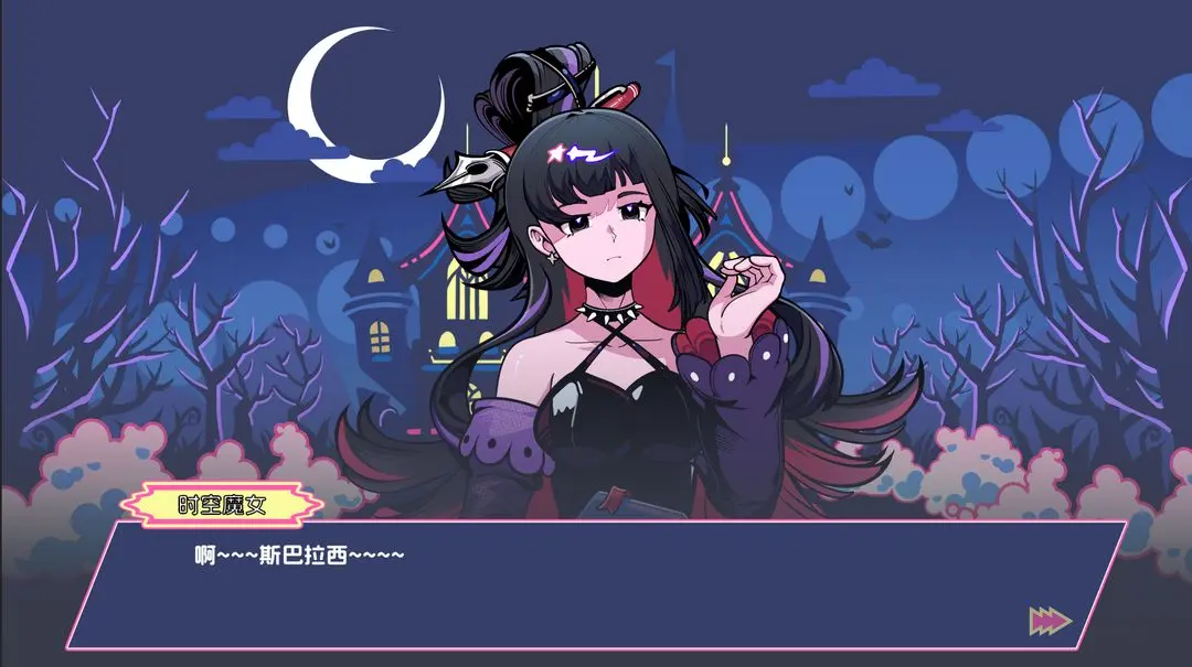 码上冒险物语截图1