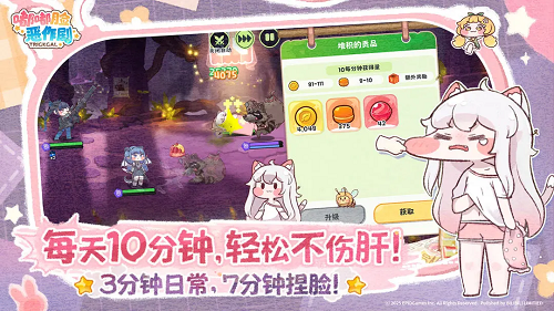 嘟嘟脸恶作剧兑换码最新一览