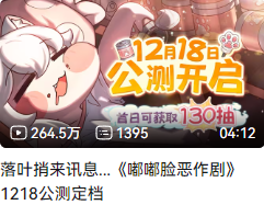 烦恼的时候就捏一下吧!超解压二次元手游《嘟嘟脸恶作剧》公测!