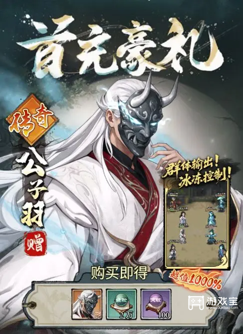 古龙群侠录开荒侠客推荐攻略