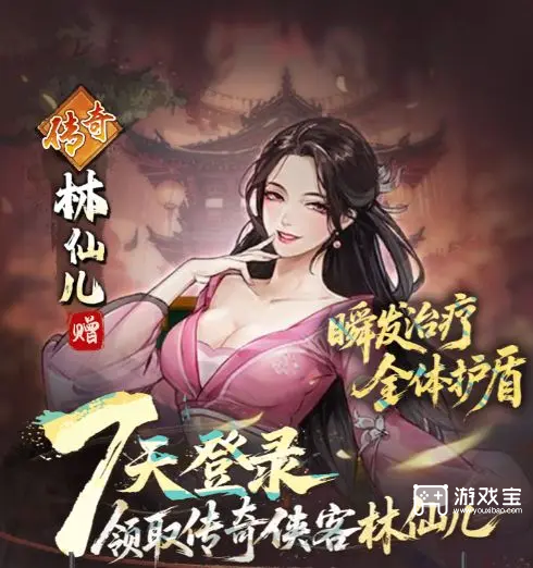 古龙群侠录开荒侠客推荐攻略