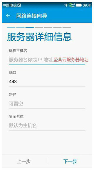 Solid文件管理器