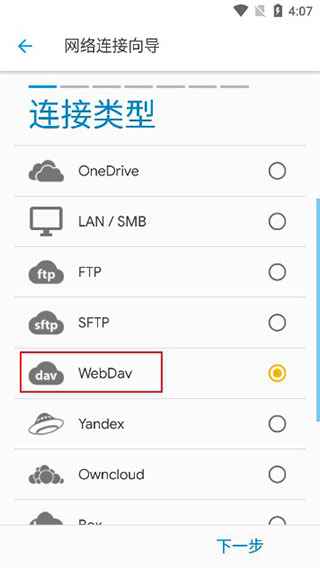 Solid文件管理器
