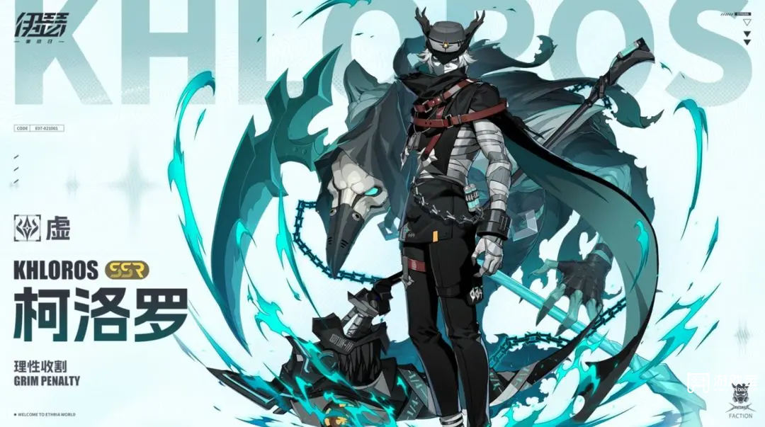 伊瑟冬花活动自选跃格加密箱推荐攻略