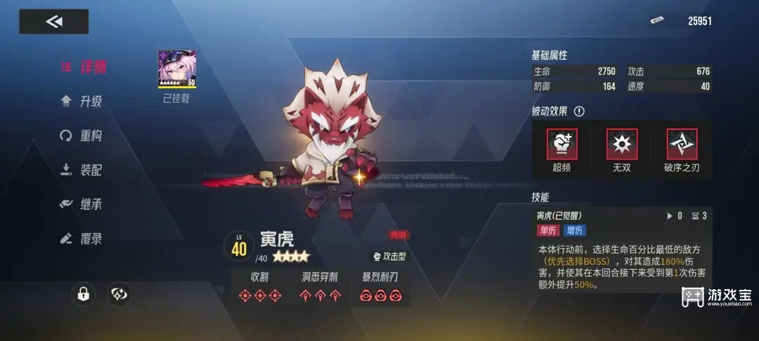 伊瑟智壳特研所活动攻略