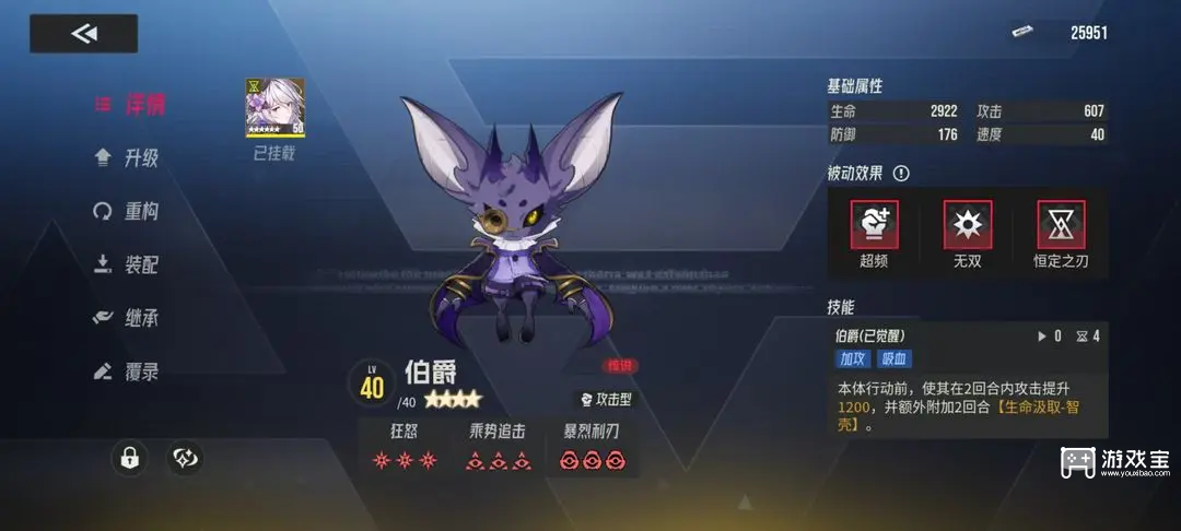 伊瑟智壳特研所活动攻略