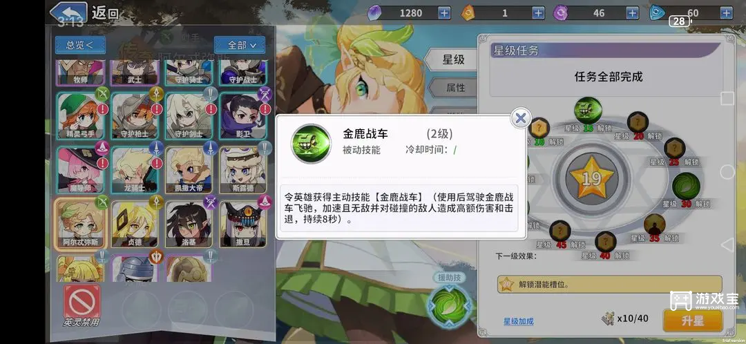 召唤与生存奶伤流推荐攻略