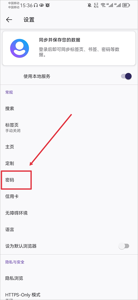 Firefox火狐浏览器