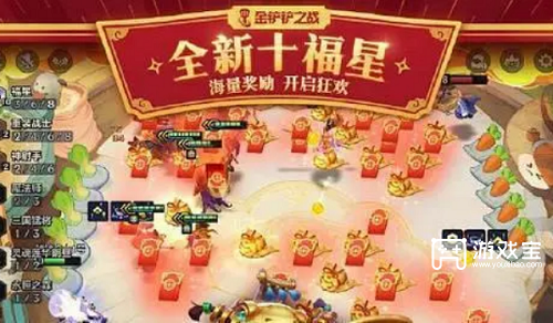 金铲铲之战手游福星什么时候出2026