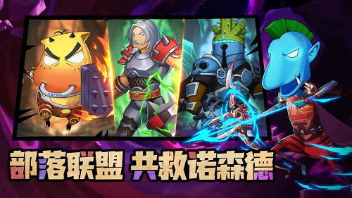 我叫MT口袋守卫战通用型队伍搭配攻略