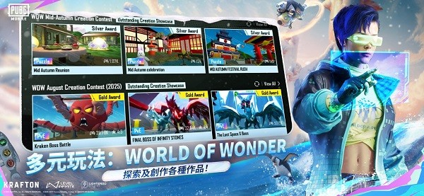 pubgmobile国际服最新版截图1