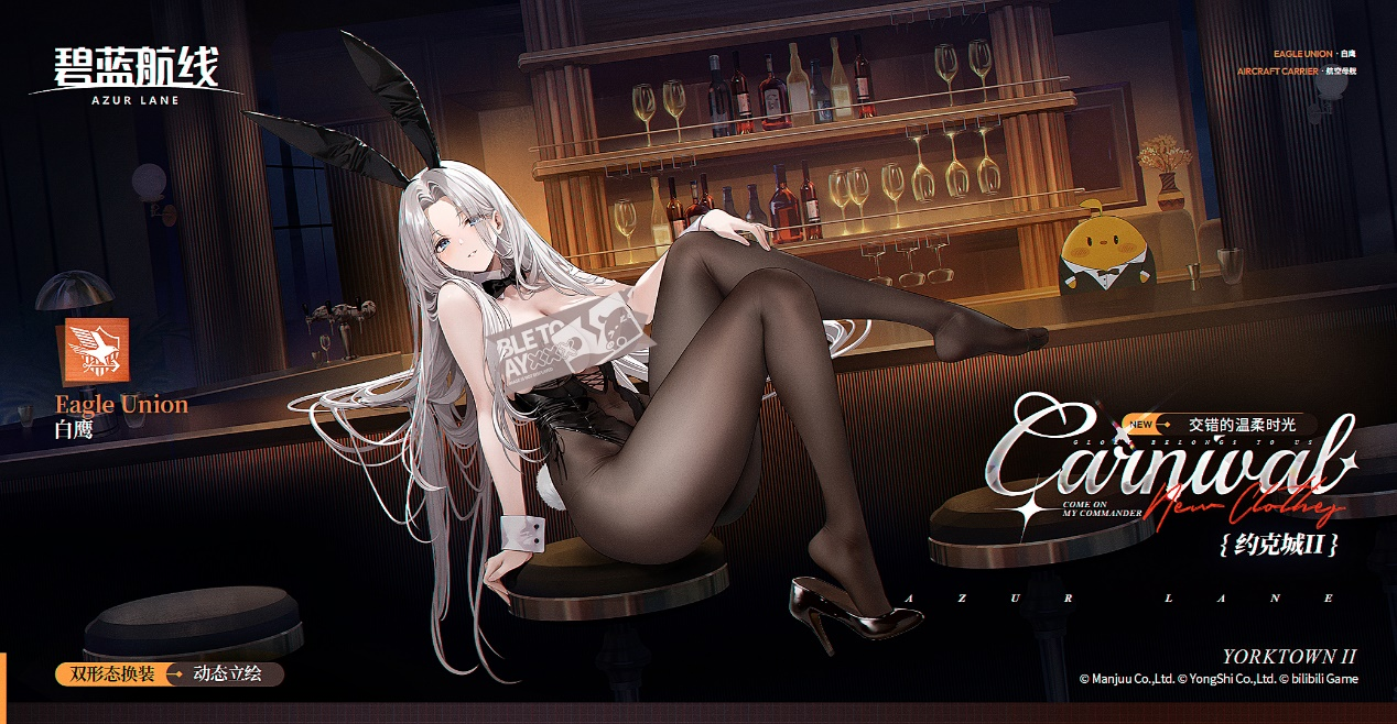 冬日港区暖意浓！《碧蓝航线》12月新版本上线 与你共赴双旦佳节！