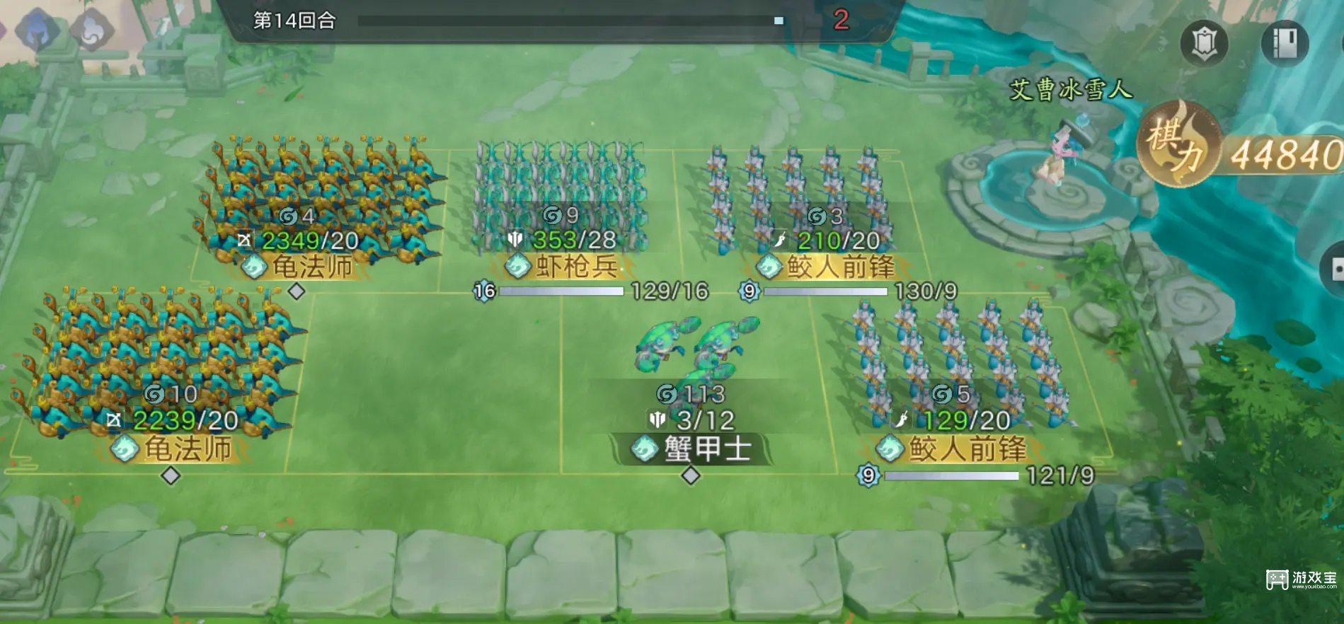 代号妖鬼敖广速攻流玩法攻略