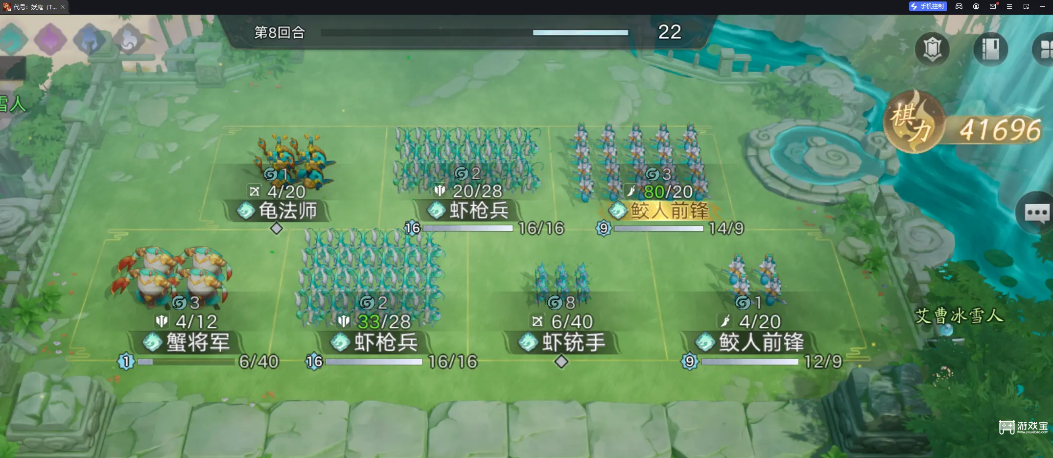 代号妖鬼敖广速攻流玩法攻略