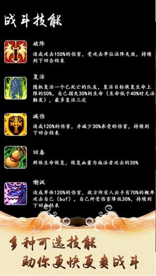 修仙引魔录截图1