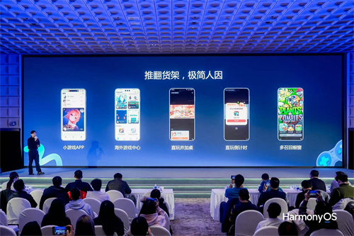 中国游戏产业年会：鸿蒙游戏生态迈入“体验引领”新阶段