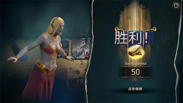 魔法门之命运截图3