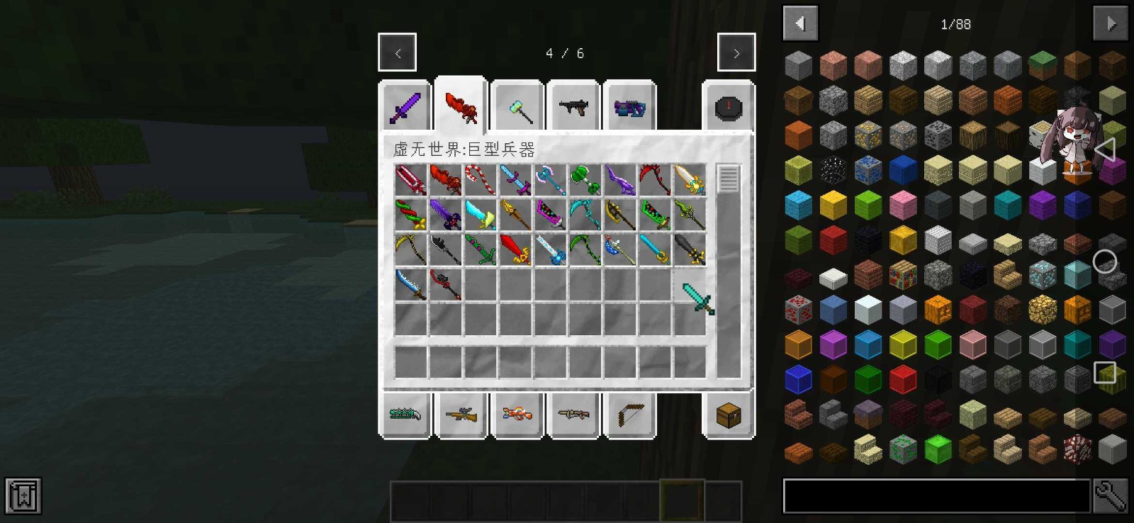 我的世界虚无拔刀剑截图3
