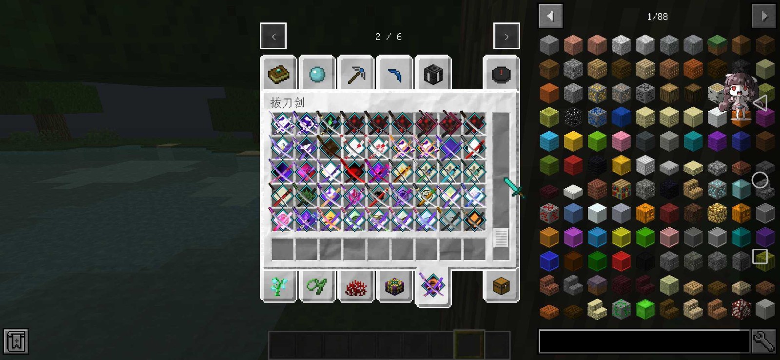 我的世界虚无拔刀剑截图2